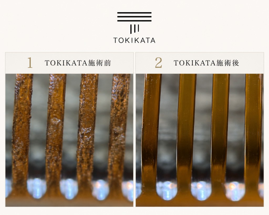 TOKIKATA施術前後（コーム）